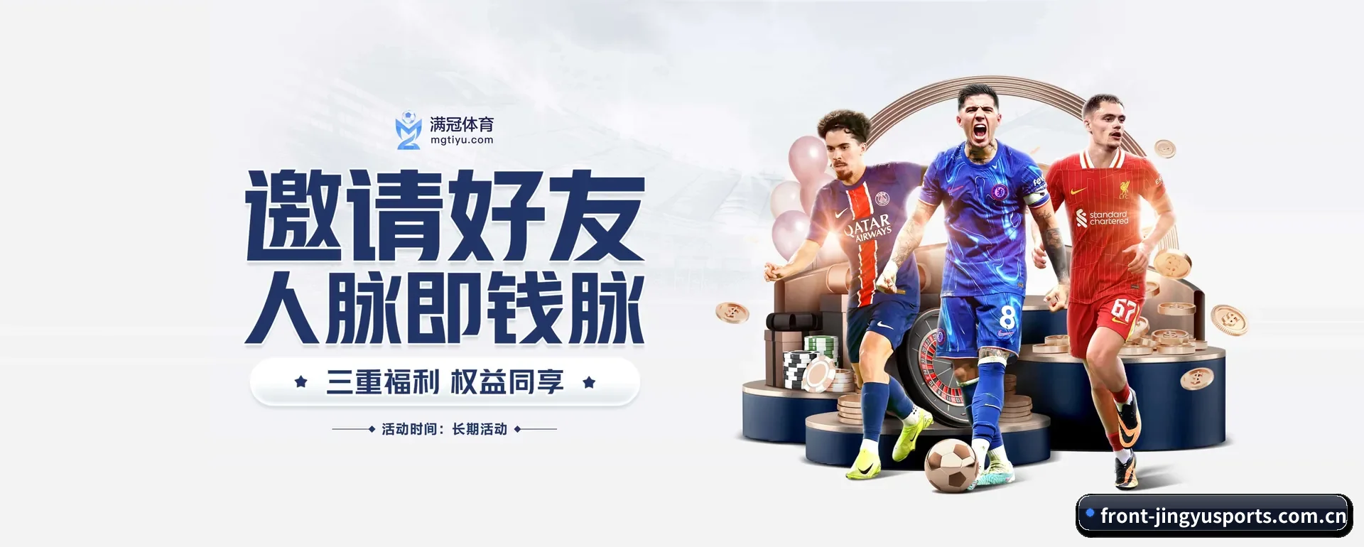鲸鱼体育(JINGYU SPORTS)官方网站 APP
